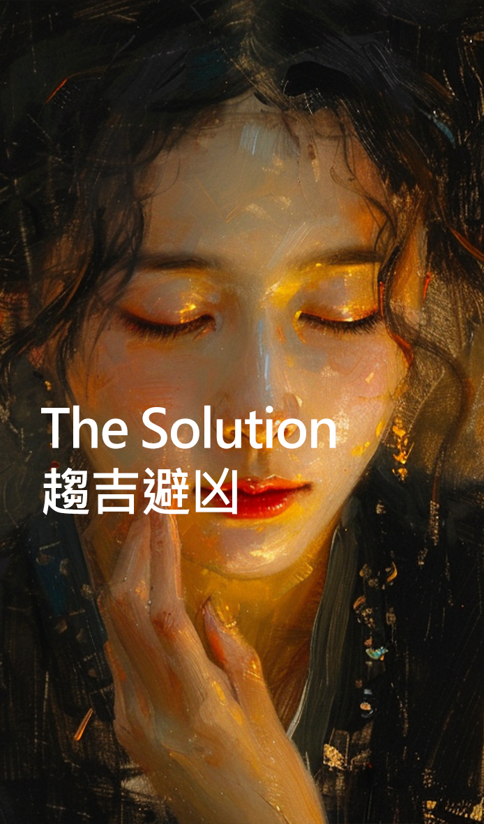ULTIMATE SOLUTION